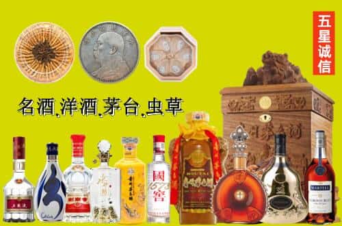 赤壁市国尊烟酒商行
